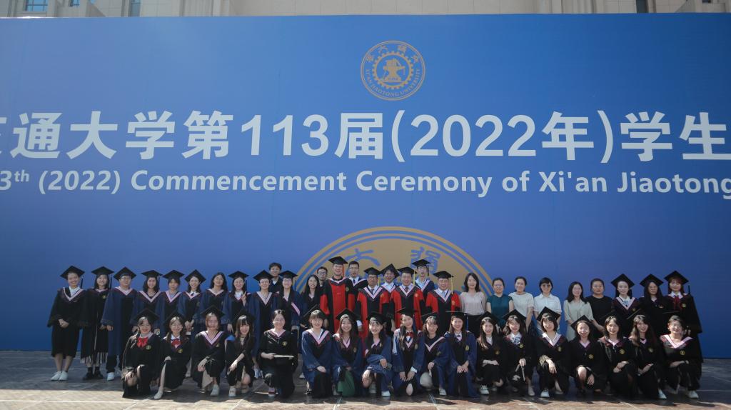 AG九游官网（中国）股份有限公司举行2022届毕业典礼暨学位授予仪式